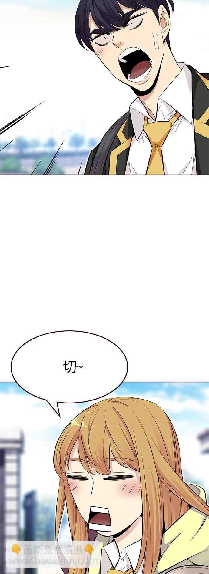 [第34话] 夏日靠近（5）(1/2)-第34话