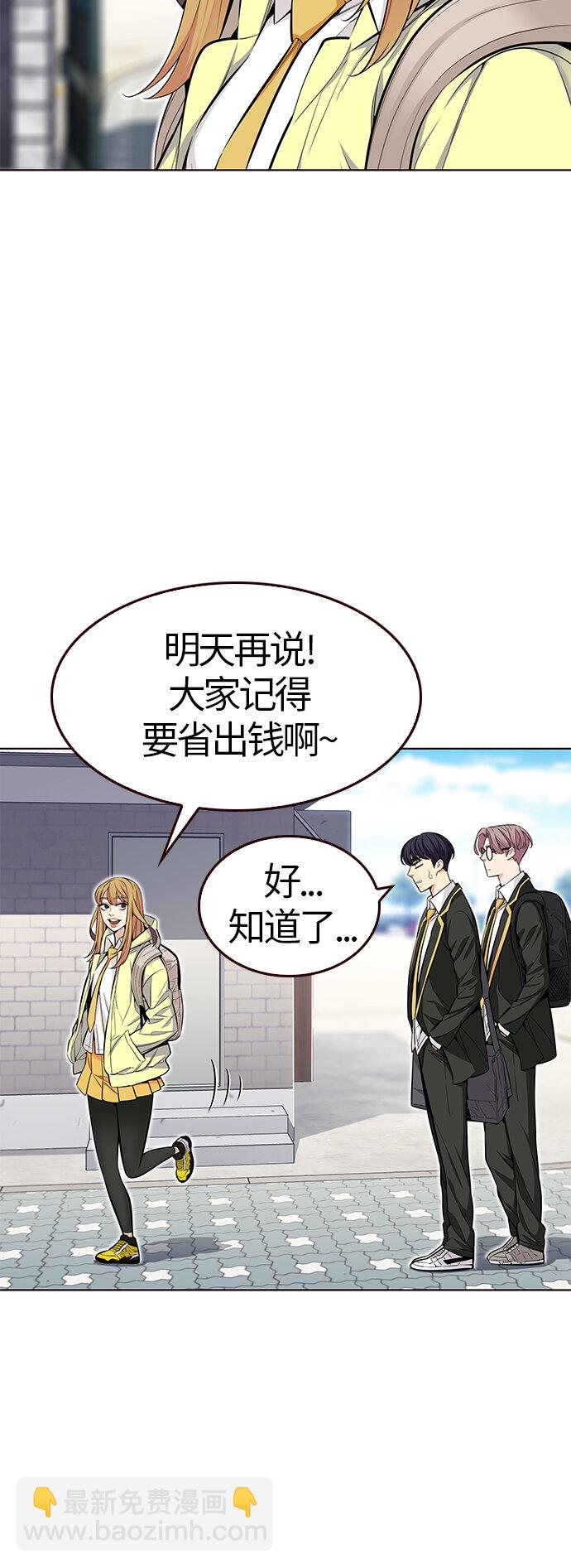 [第34话] 夏日靠近（5）(1/2)-第34话