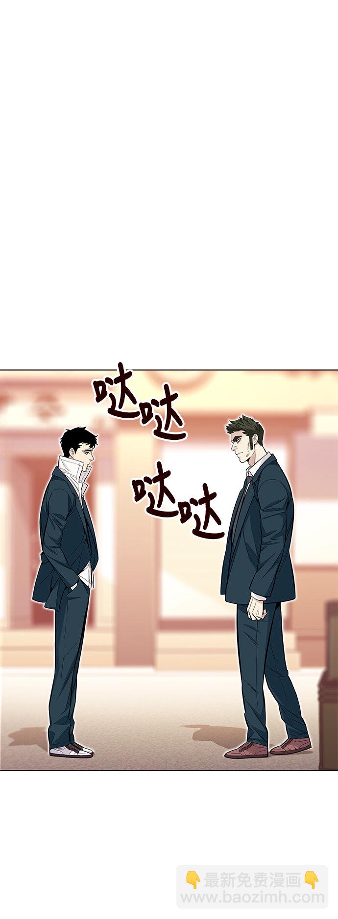 [第36话] 夏日靠近（7）(1/2)-第36话