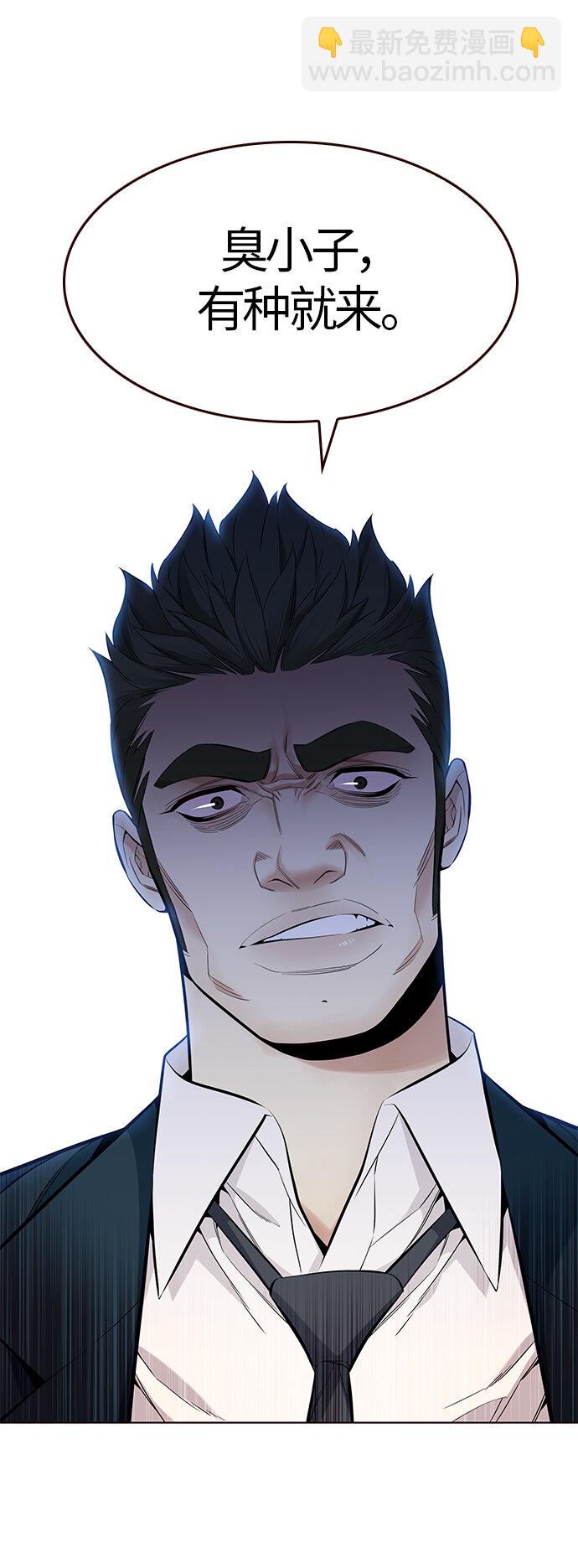 [第36话] 夏日靠近（7）(1/2)-第36话