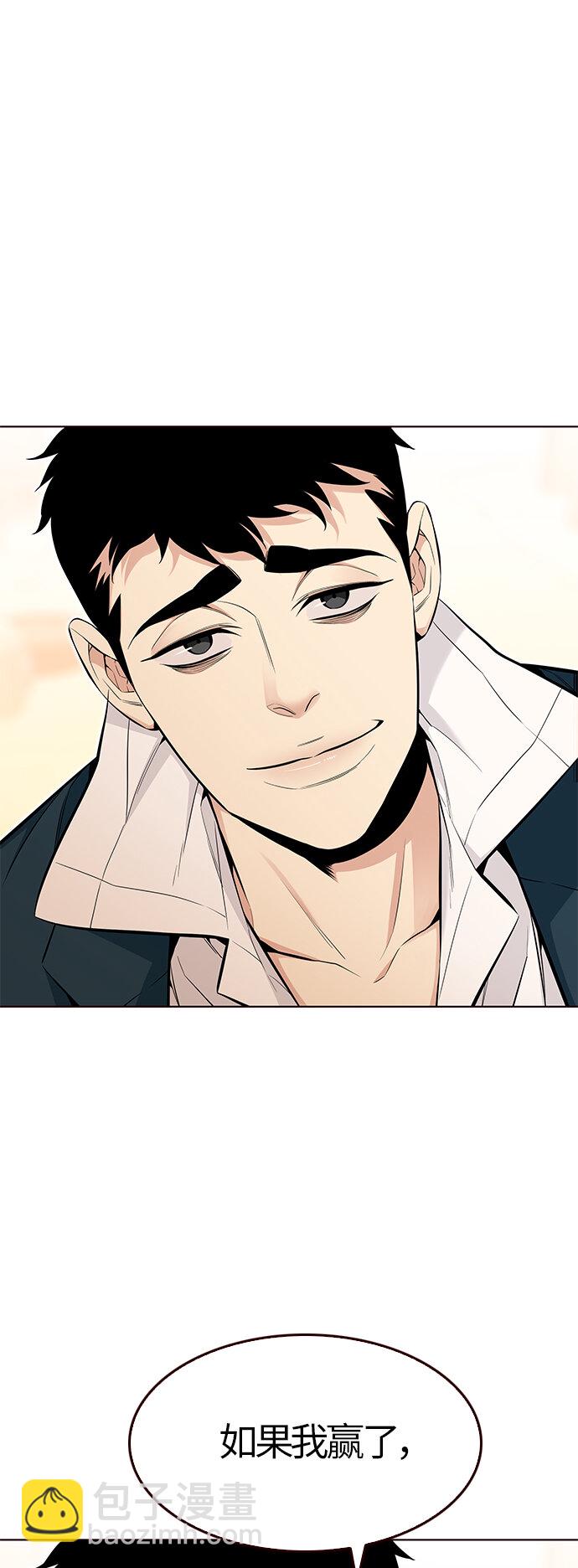 [第36话] 夏日靠近（7）(1/2)-第36话