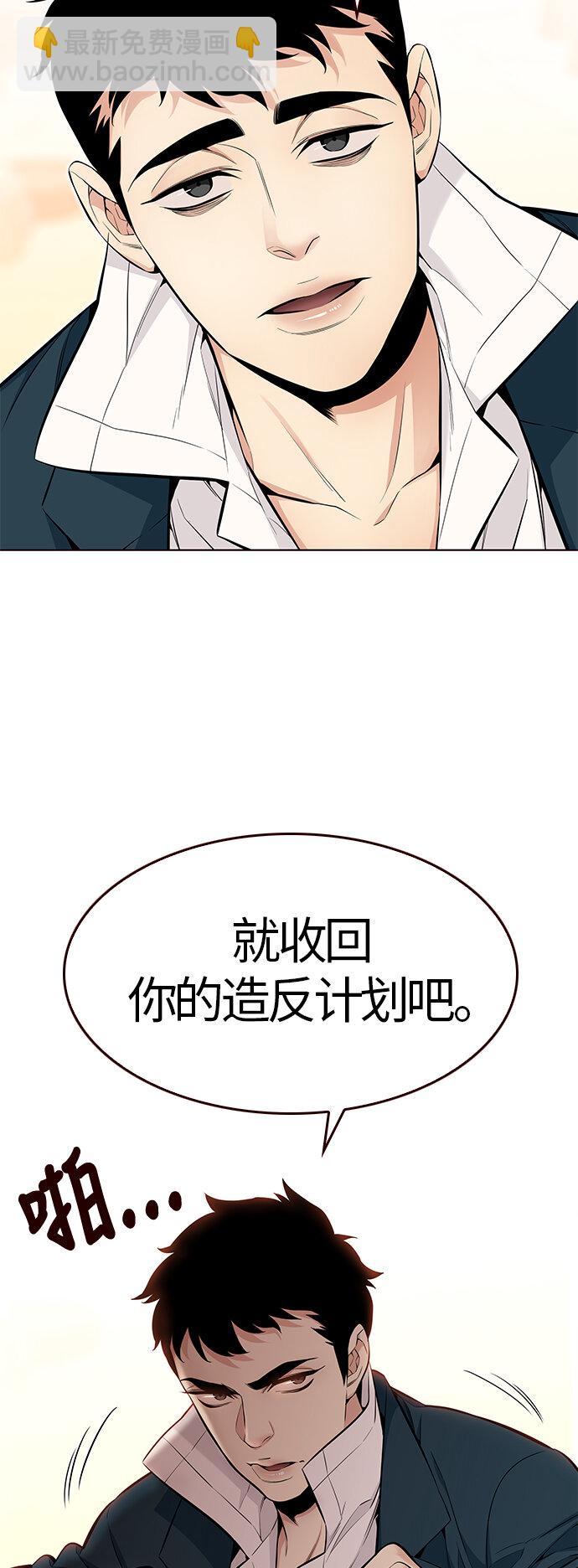 [第36话] 夏日靠近（7）(1/2)-第36话