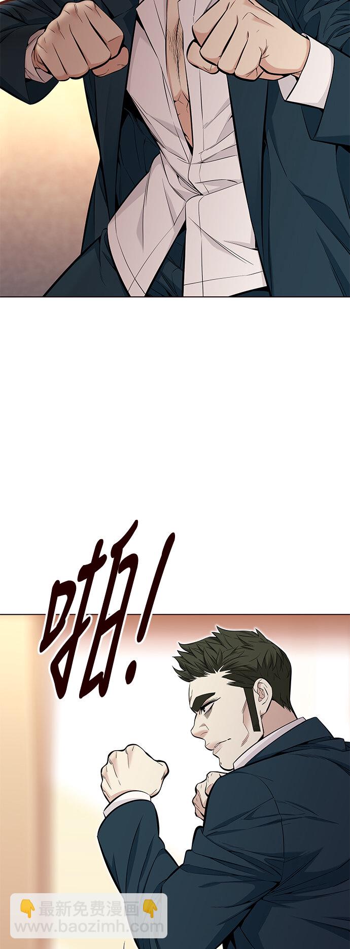 [第36话] 夏日靠近（7）(1/2)-第36话