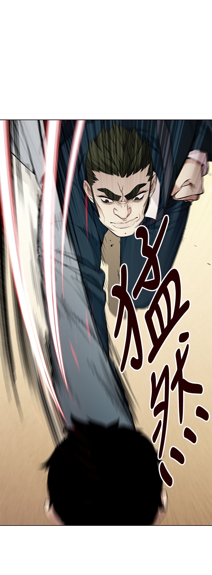 [第36话] 夏日靠近（7）(1/2)-第36话