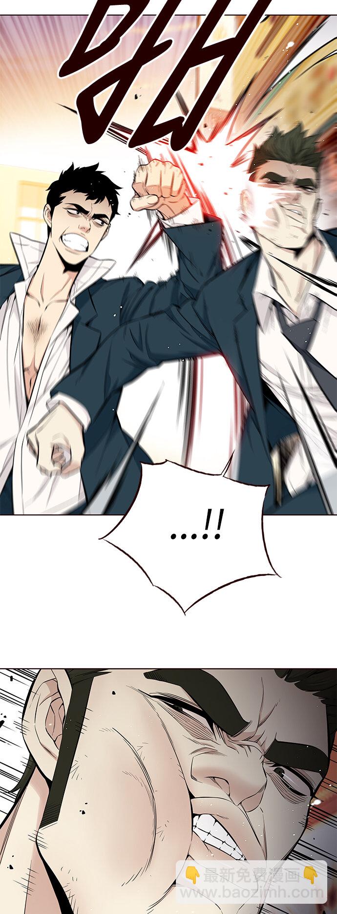 [第36话] 夏日靠近（7）(1/2)-第36话