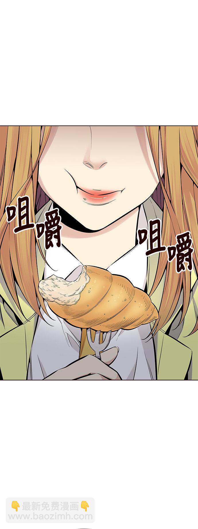 [第36话] 夏日靠近（7）(1/2)-第36话