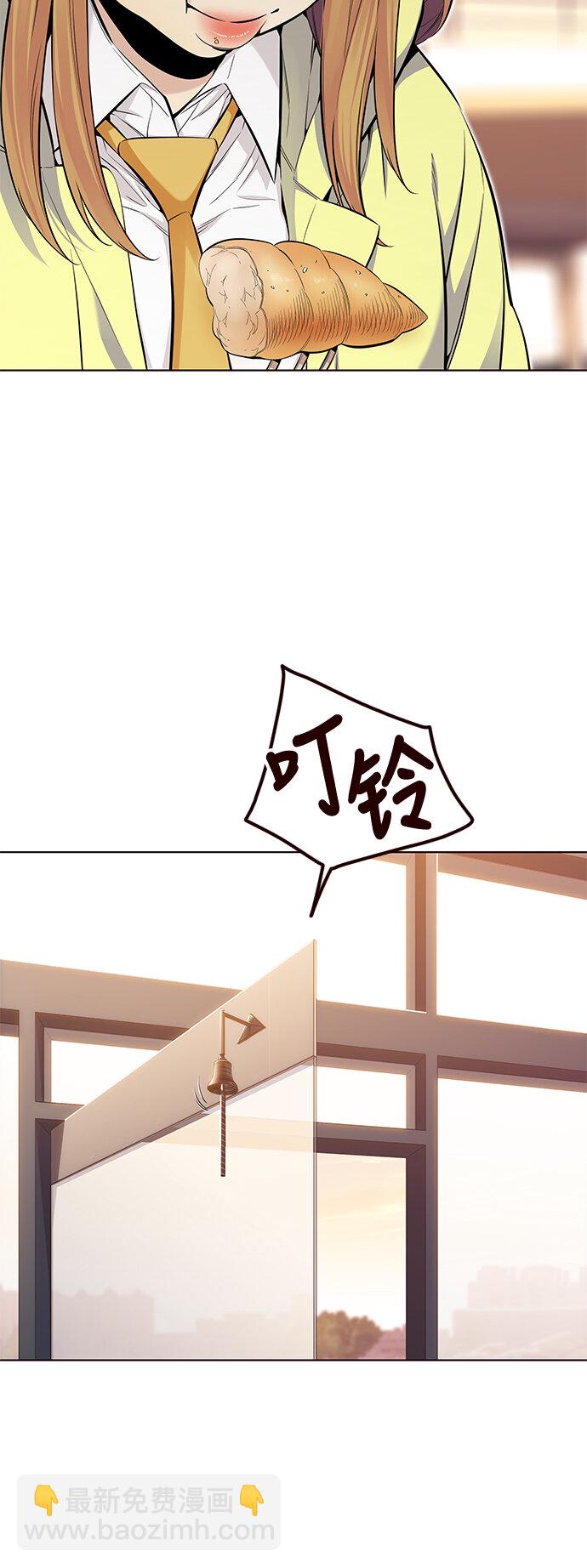 [第36话] 夏日靠近（7）(1/2)-第36话