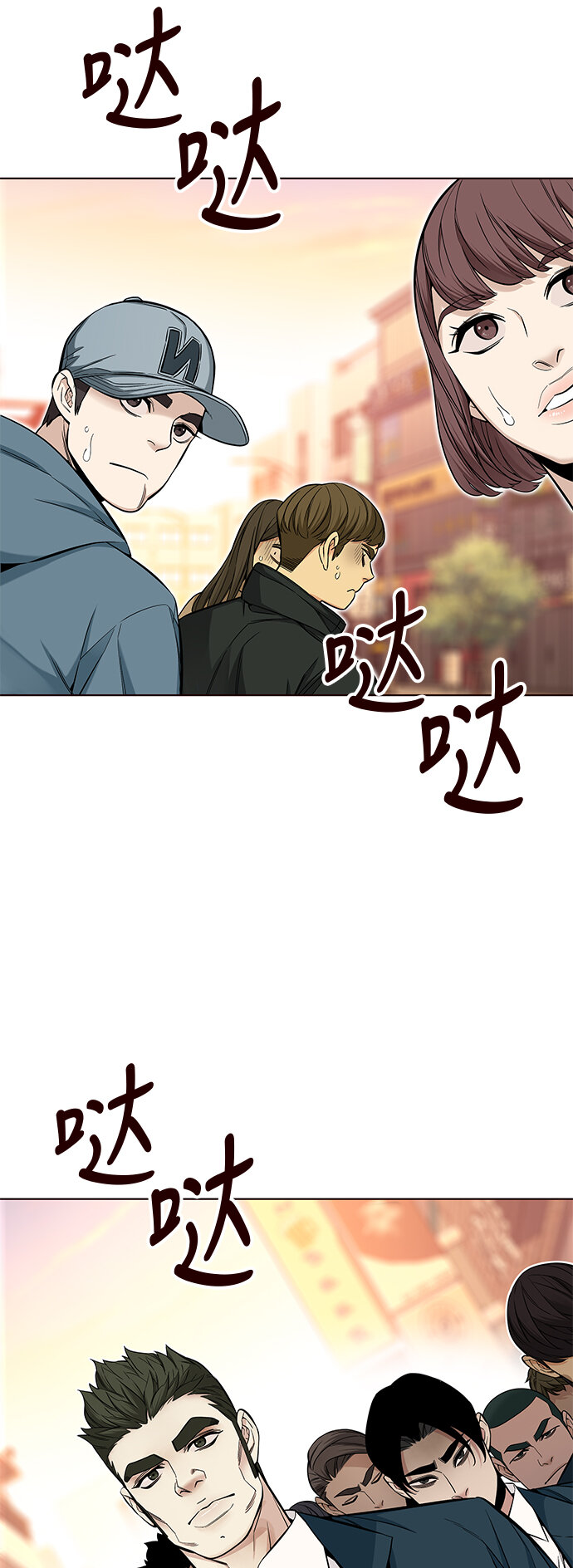 [第36话] 夏日靠近（7）(1/2)-第36话