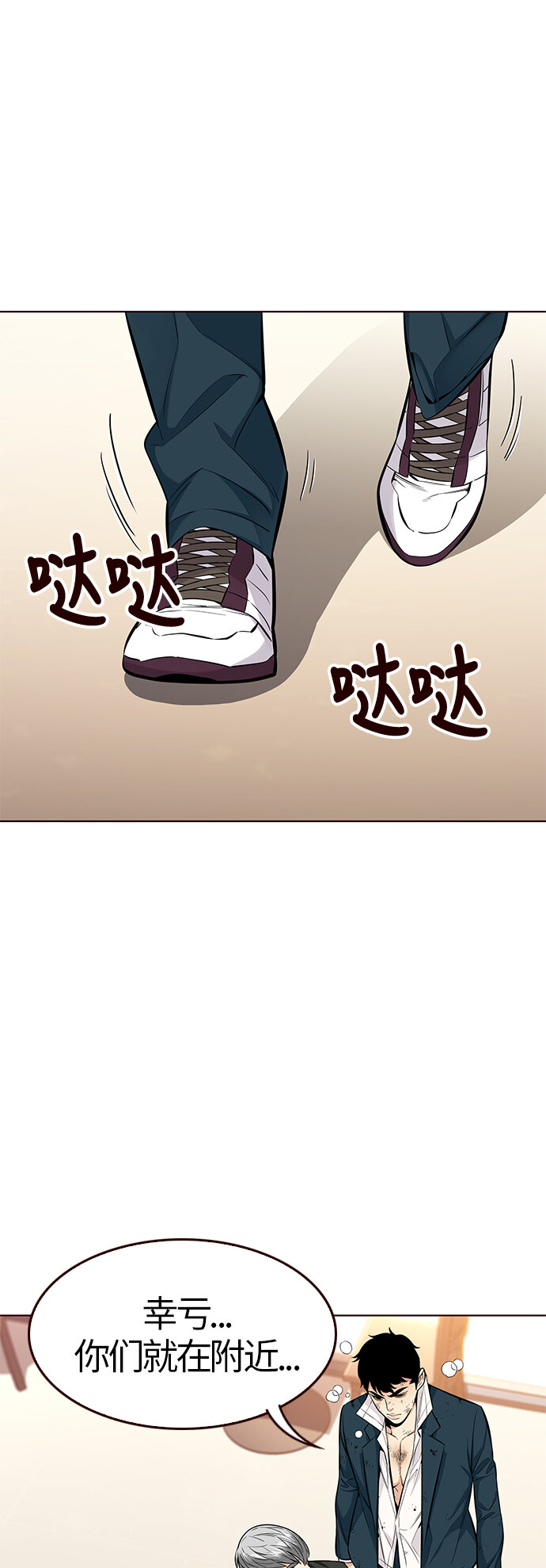 [第36话] 夏日靠近（7）(1/2)-第36话