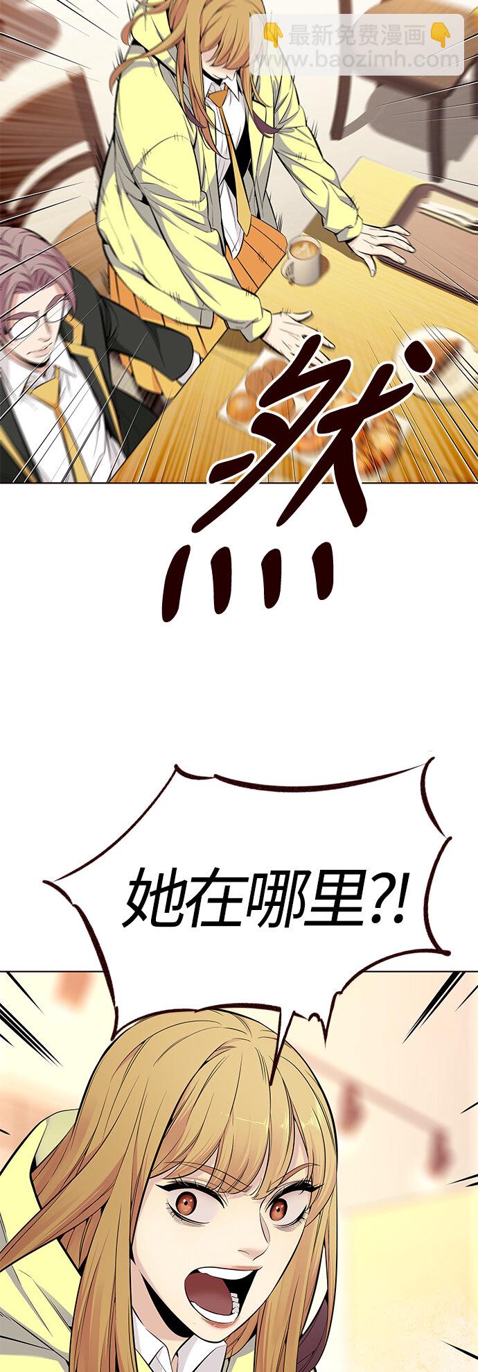 [第36话] 夏日靠近（7）(1/2)-第36话