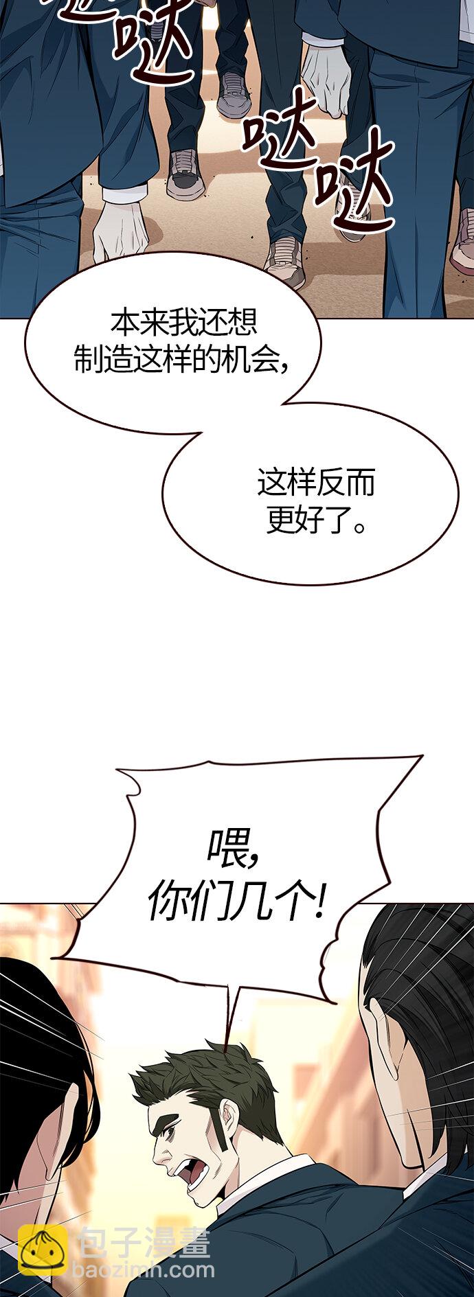 [第36话] 夏日靠近（7）(1/2)-第36话