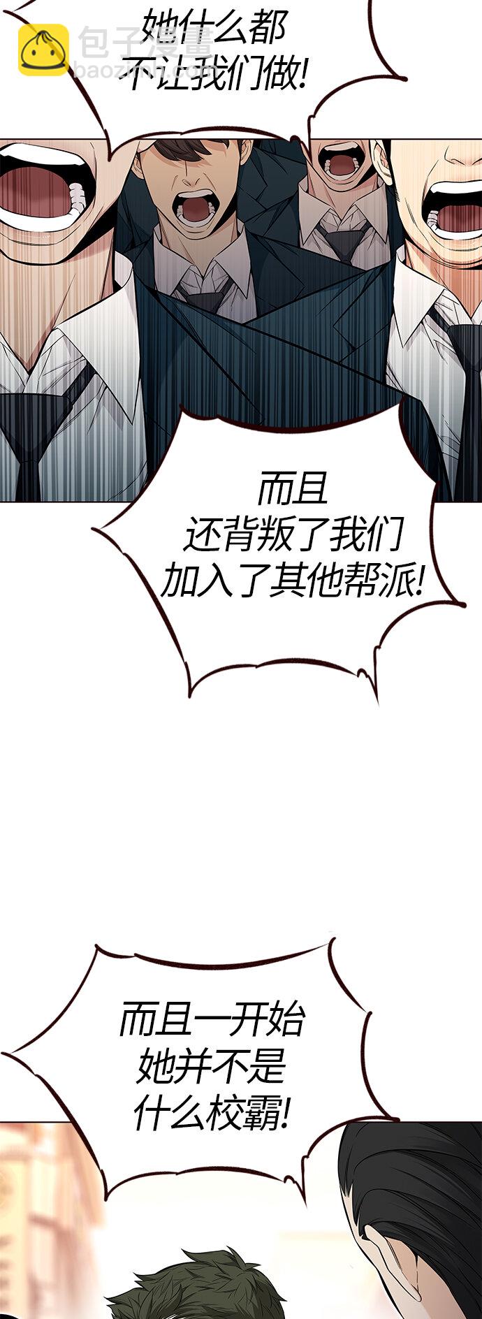 [第36话] 夏日靠近（7）(1/2)-第36话