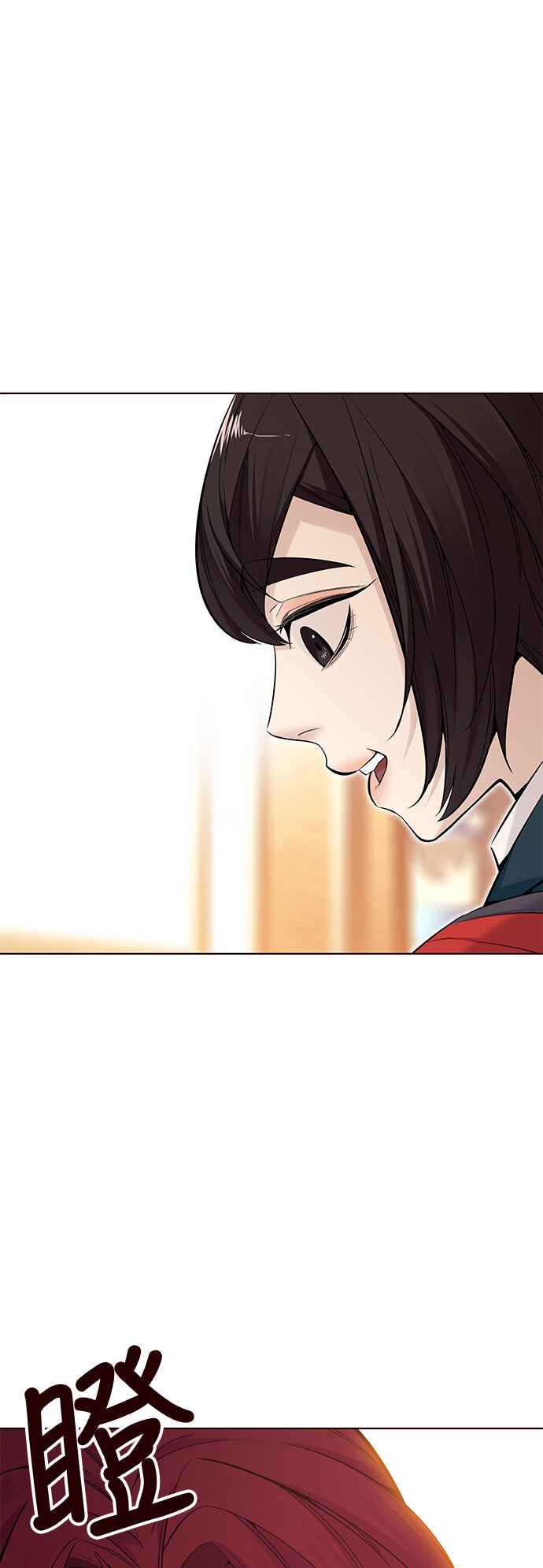 [第38话] 夏日是我的（1）(1/2)-第38话