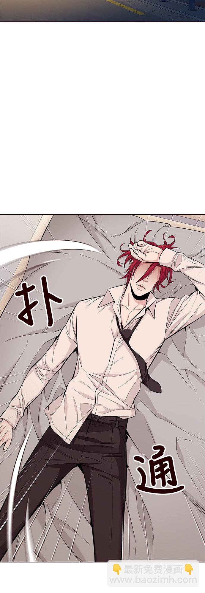 [第38话] 夏日是我的（1）(1/2)-第38话