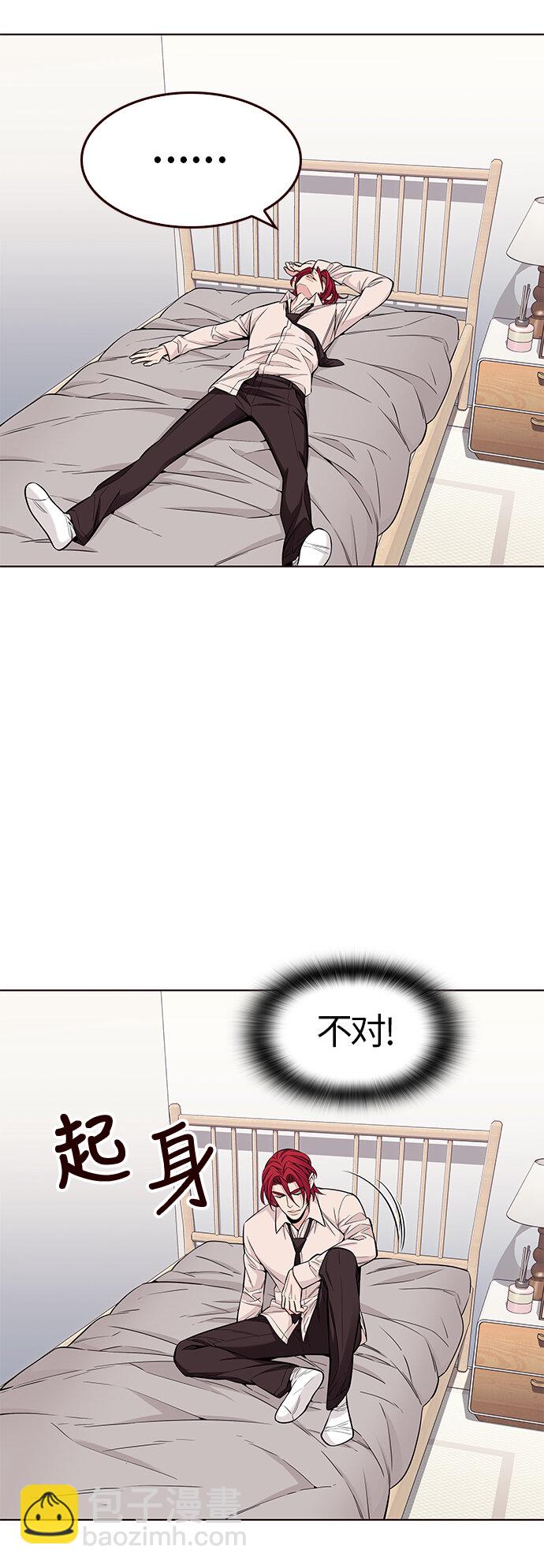 [第38话] 夏日是我的（1）(1/2)-第38话