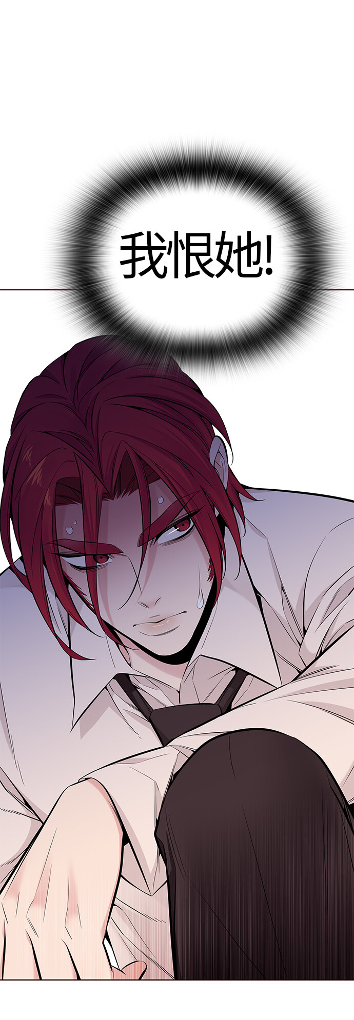 [第38话] 夏日是我的（1）(1/2)-第38话