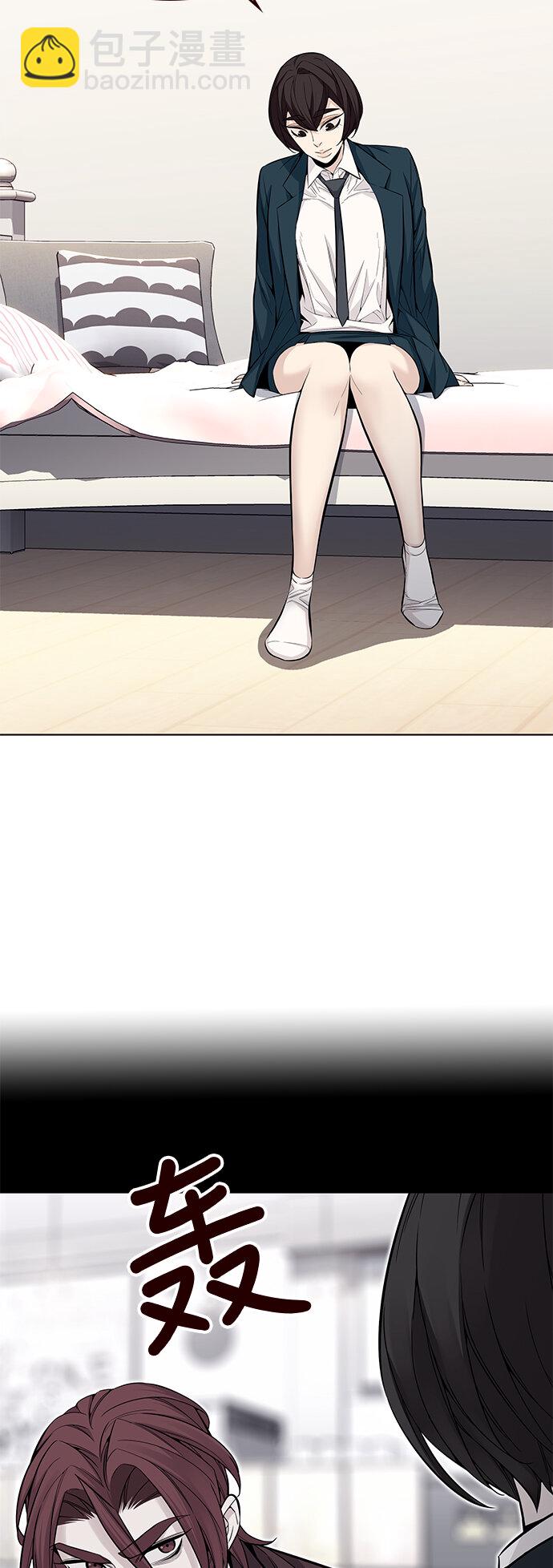 [第38话] 夏日是我的（1）(1/2)-第38话