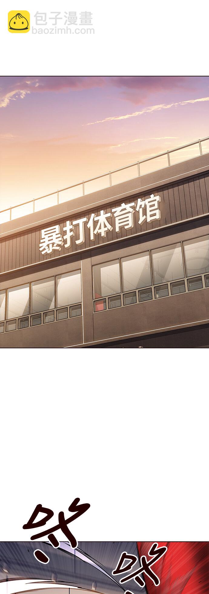 [第38话] 夏日是我的（1）(1/2)-第38话