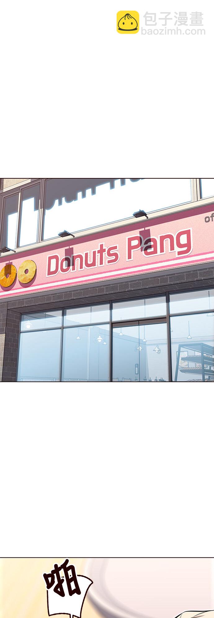 [第38话] 夏日是我的（1）(1/2)-第38话