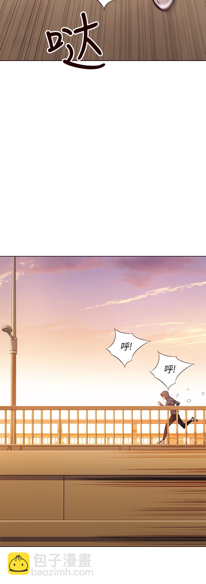 [第38话] 夏日是我的（1）(1/2)-第38话