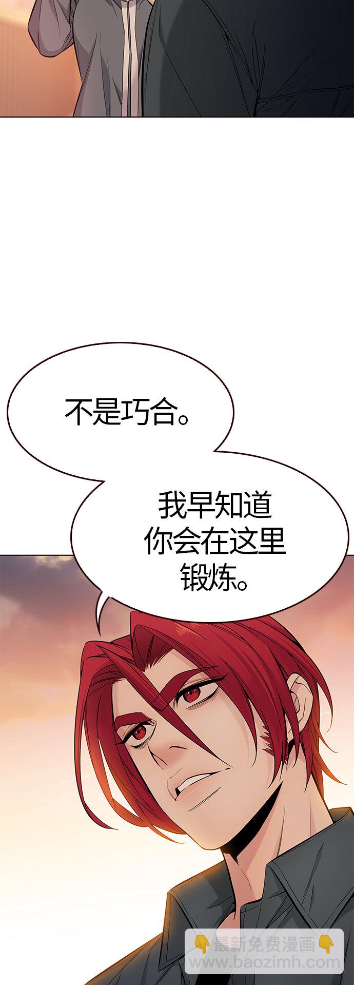 [第38话] 夏日是我的（1）(1/2)-第38话