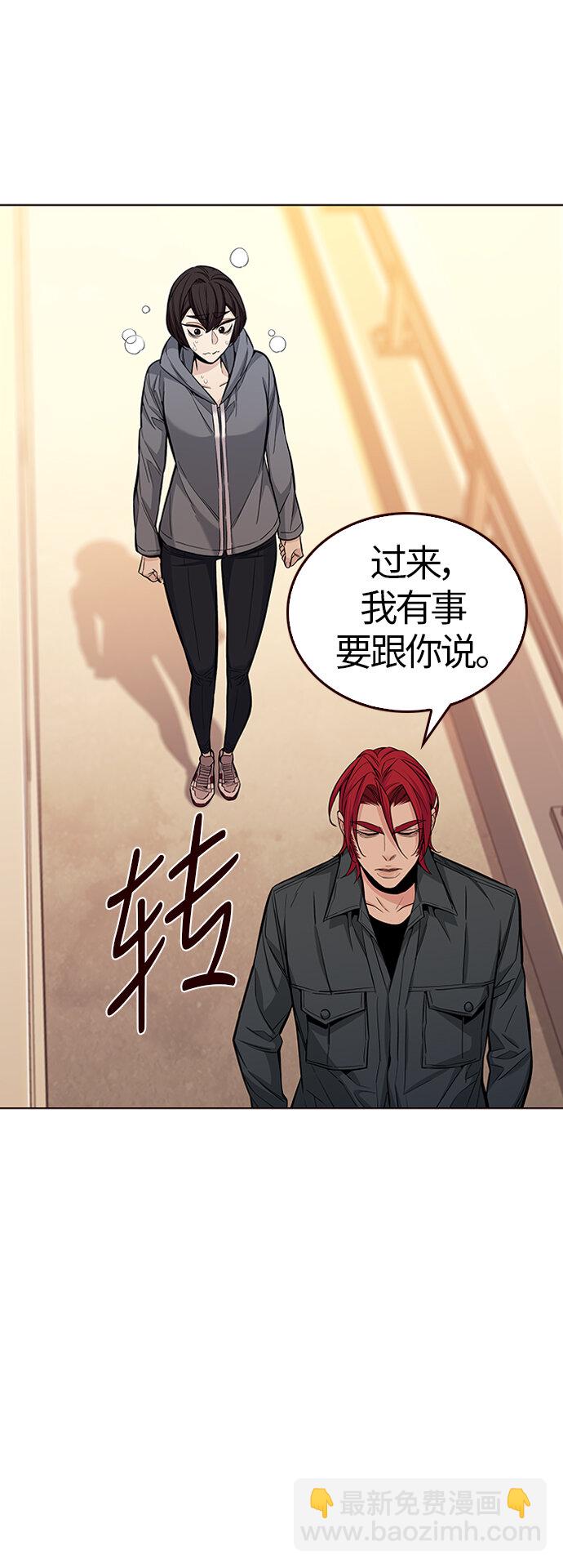 [第38话] 夏日是我的（1）(1/2)-第38话