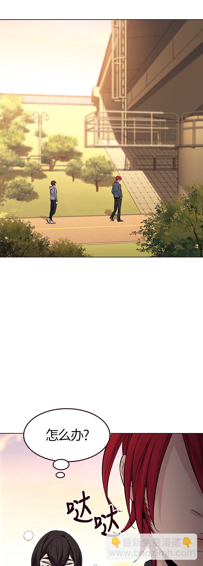 [第38话] 夏日是我的（1）(1/2)-第38话