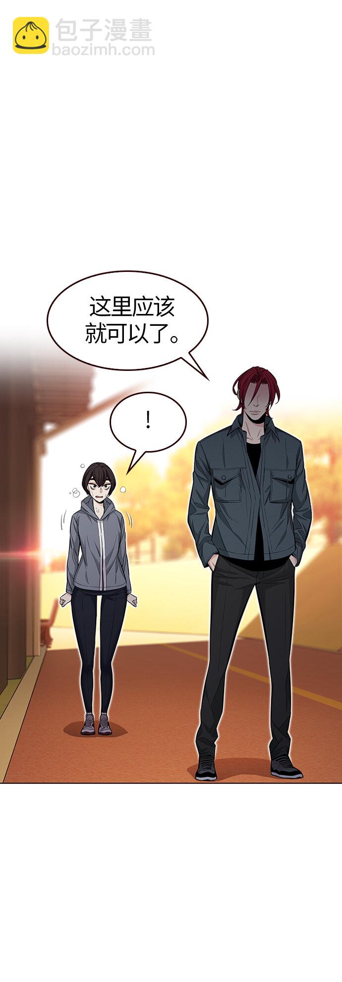 [第38话] 夏日是我的（1）(1/2)-第38话