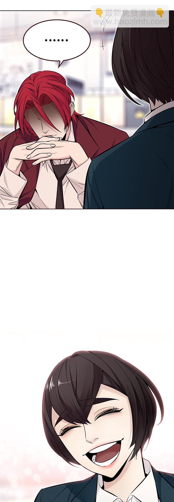 [第38话] 夏日是我的（1）(1/2)-第38话