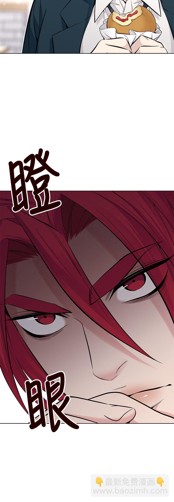 [第38话] 夏日是我的（1）(1/2)-第38话