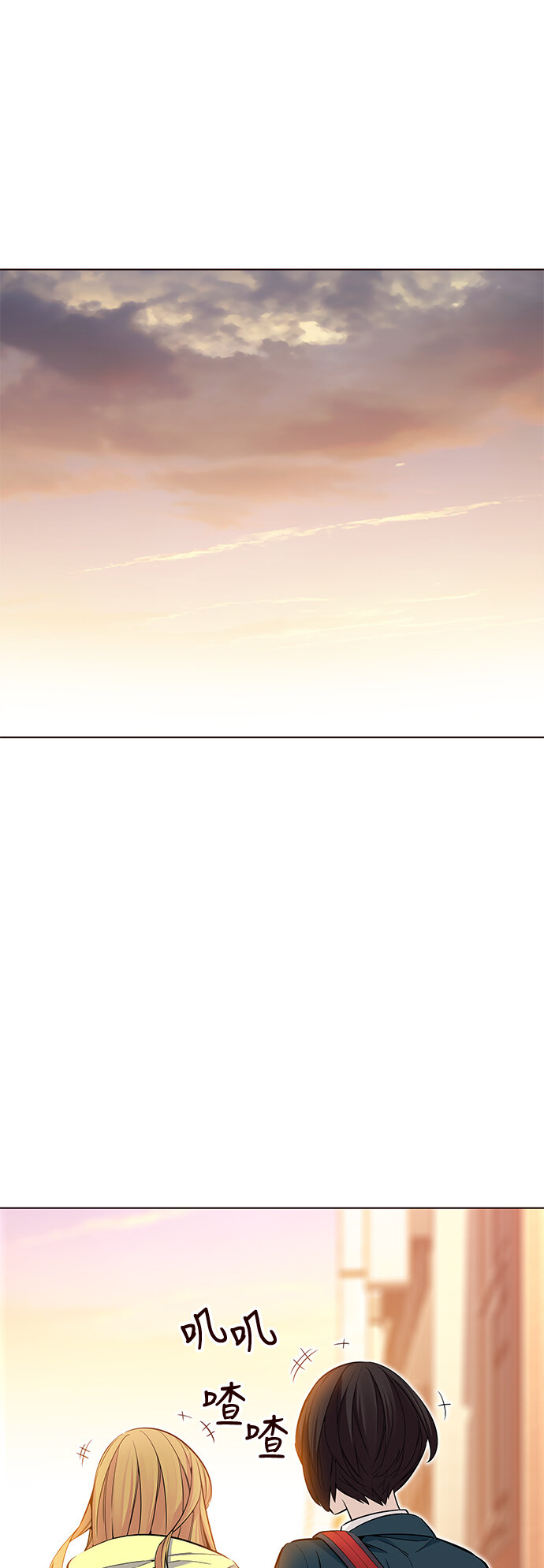 [第38话] 夏日是我的（1）(1/2)-第38话