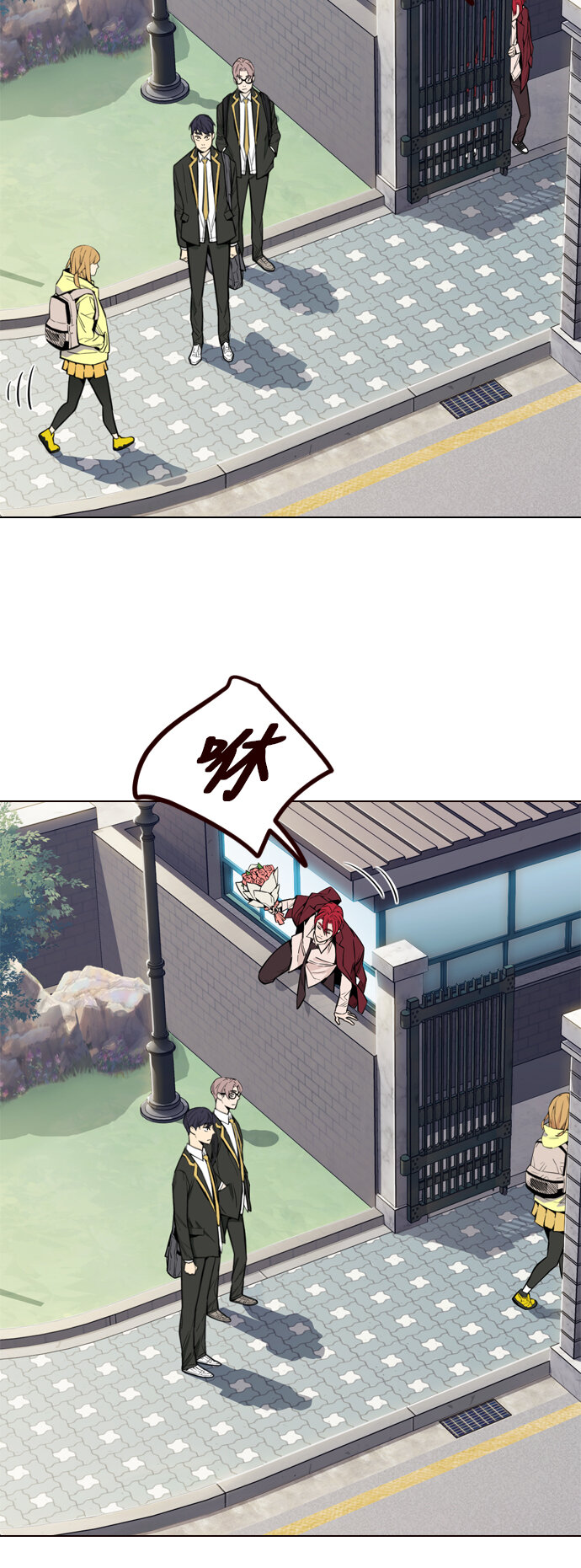 [第4话] 暴走夏日（1）(1/2)-第4话