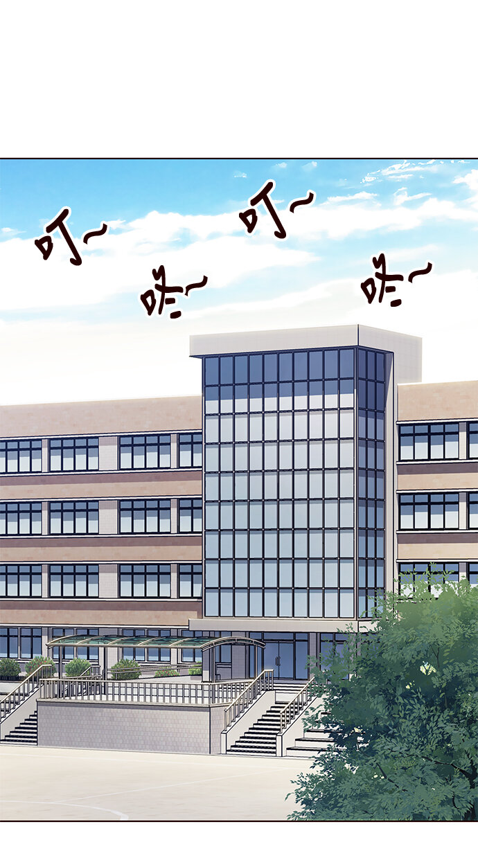 [第4话] 暴走夏日（1）(1/2)-第4话