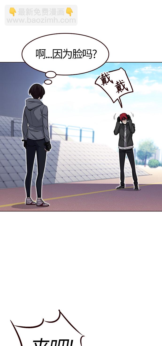 [第40话] 夏日是我的（3）(1/2)-第40话