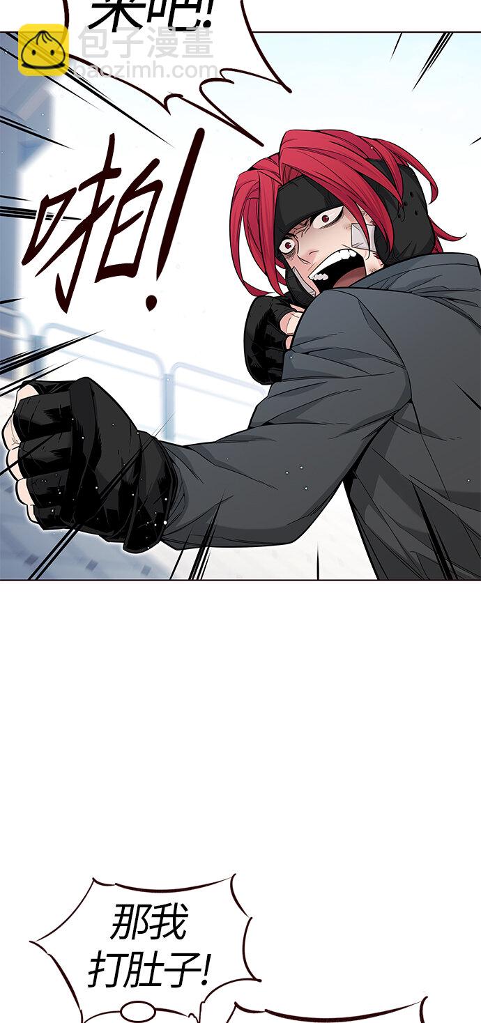 [第40话] 夏日是我的（3）(1/2)-第40话