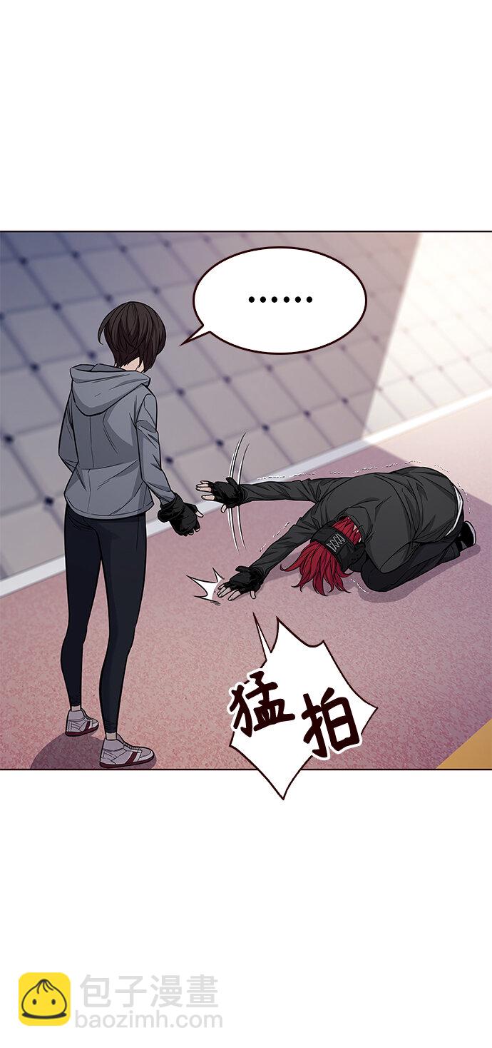 [第40话] 夏日是我的（3）(1/2)-第40话