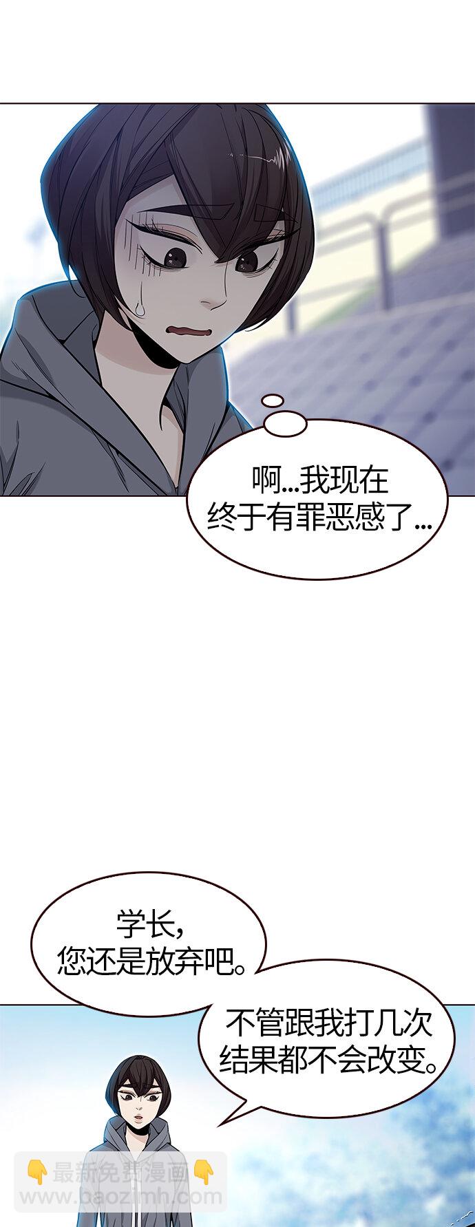 [第40话] 夏日是我的（3）(1/2)-第40话