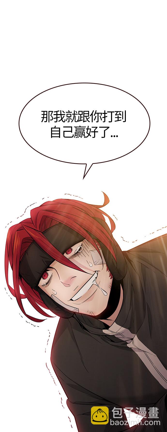 [第40话] 夏日是我的（3）(1/2)-第40话