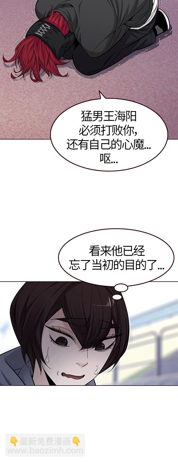 [第40话] 夏日是我的（3）(1/2)-第40话