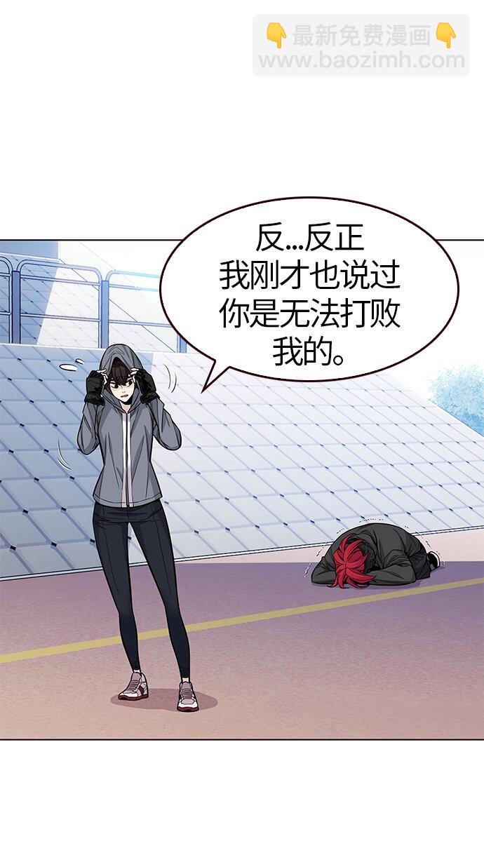 [第40话] 夏日是我的（3）(1/2)-第40话