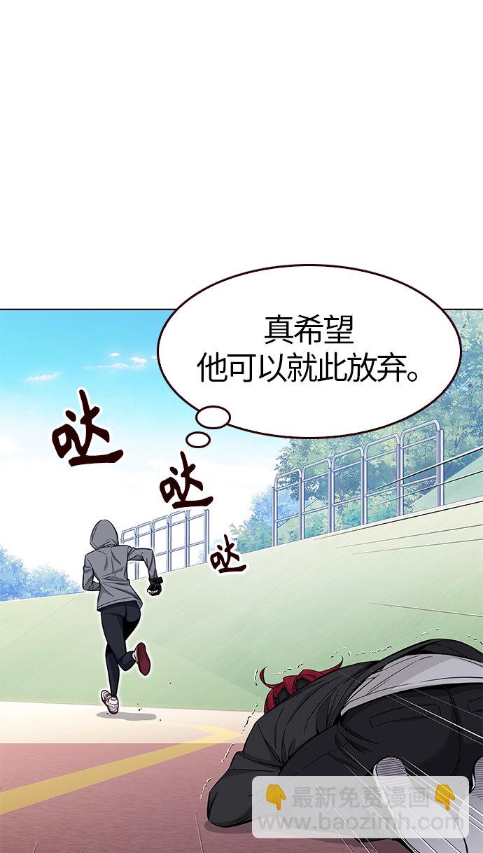 [第40话] 夏日是我的（3）(1/2)-第40话