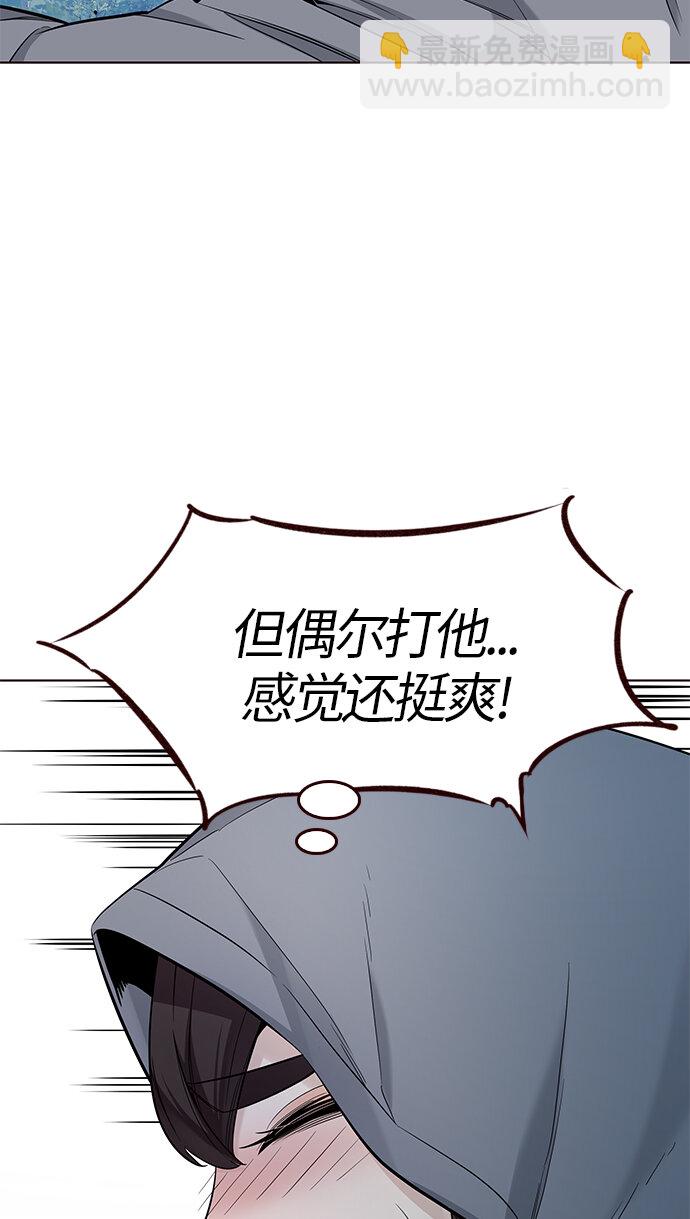 [第40话] 夏日是我的（3）(1/2)-第40话