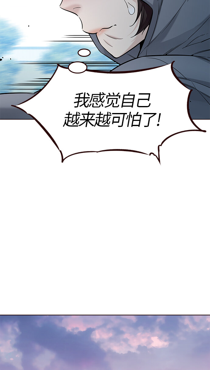 [第40话] 夏日是我的（3）(1/2)-第40话