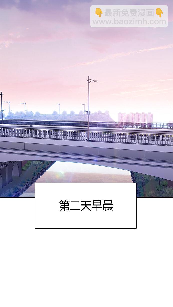 [第40话] 夏日是我的（3）(1/2)-第40话