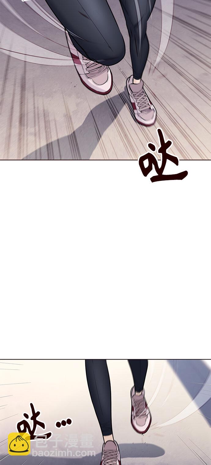 [第40话] 夏日是我的（3）(1/2)-第40话