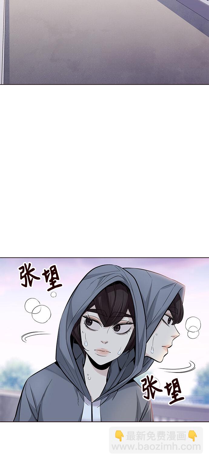 [第40话] 夏日是我的（3）(1/2)-第40话