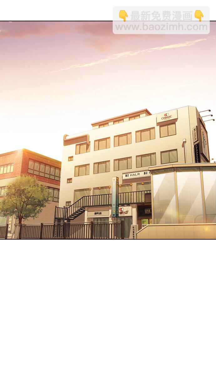 [第40话] 夏日是我的（3）(1/2)-第40话