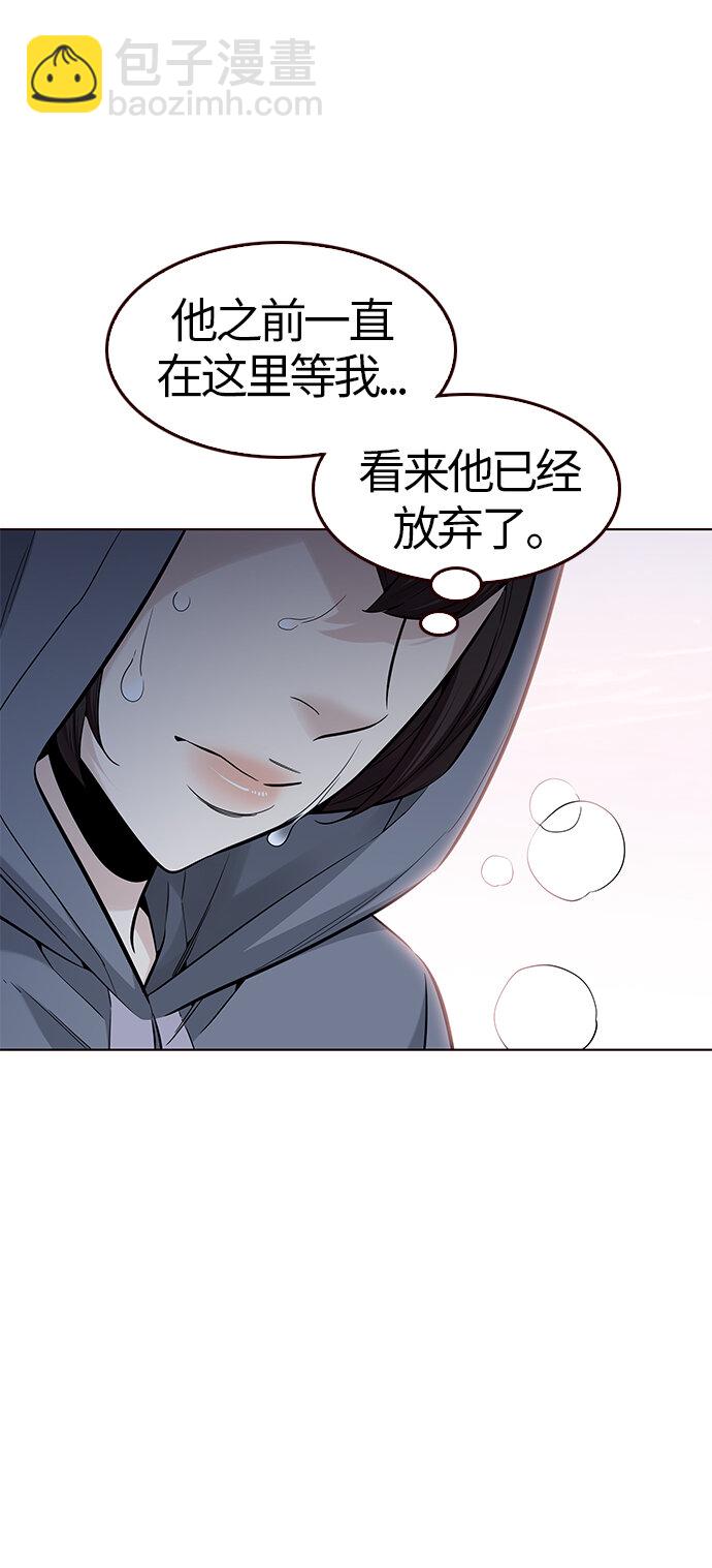 [第40话] 夏日是我的（3）(1/2)-第40话