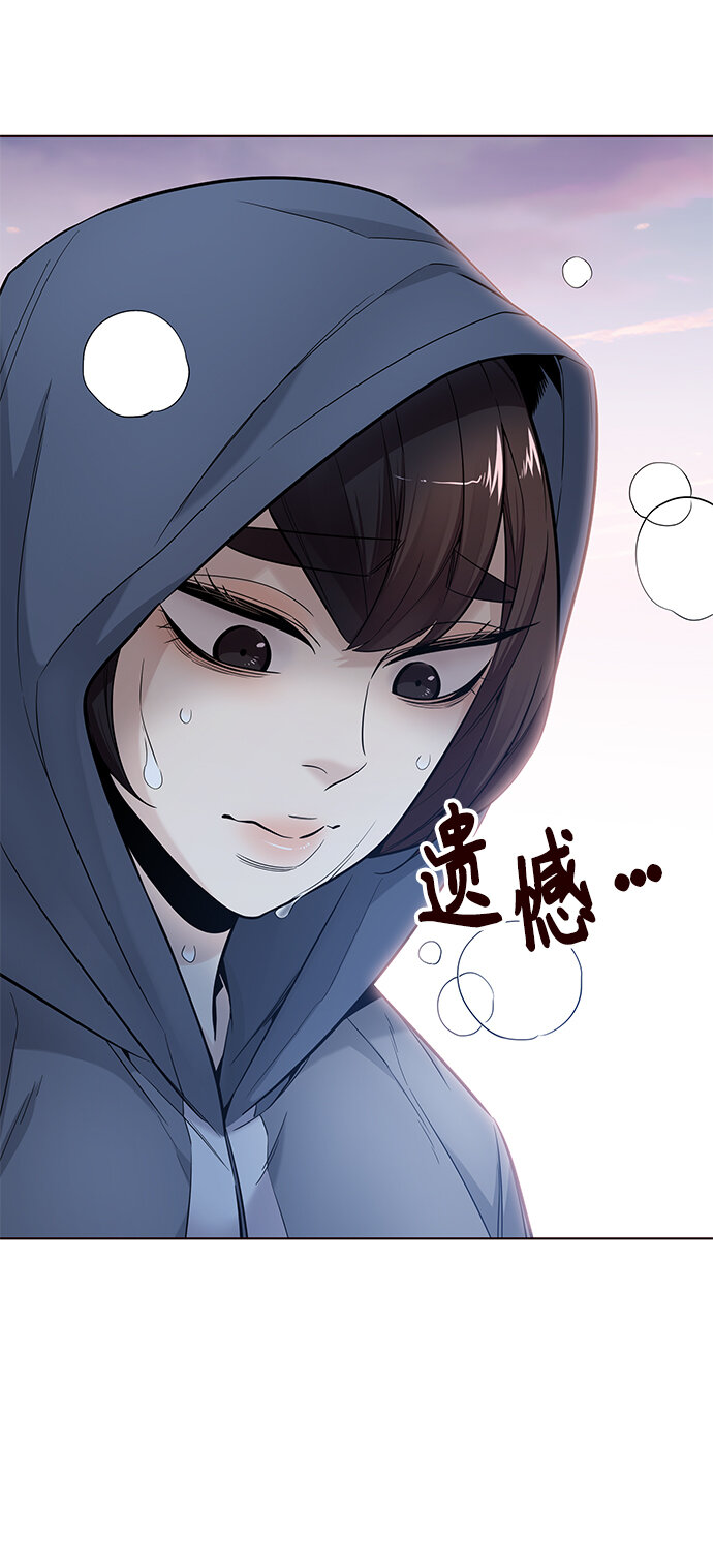 [第40话] 夏日是我的（3）(1/2)-第40话