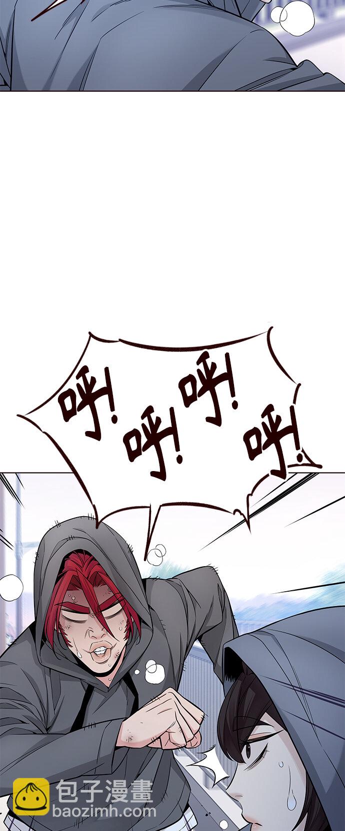 [第40话] 夏日是我的（3）(1/2)-第40话